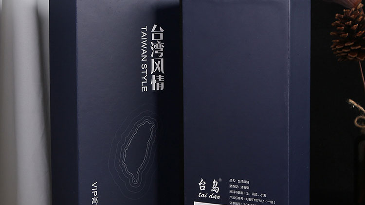 酒包裝(zhuāng)設計如何吸(xi)引消費者？